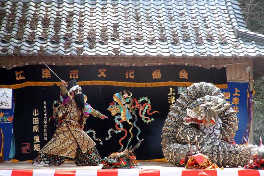 大滝山西照神社「春の太々神楽祭」-01♪_d0058941_2024674.jpg