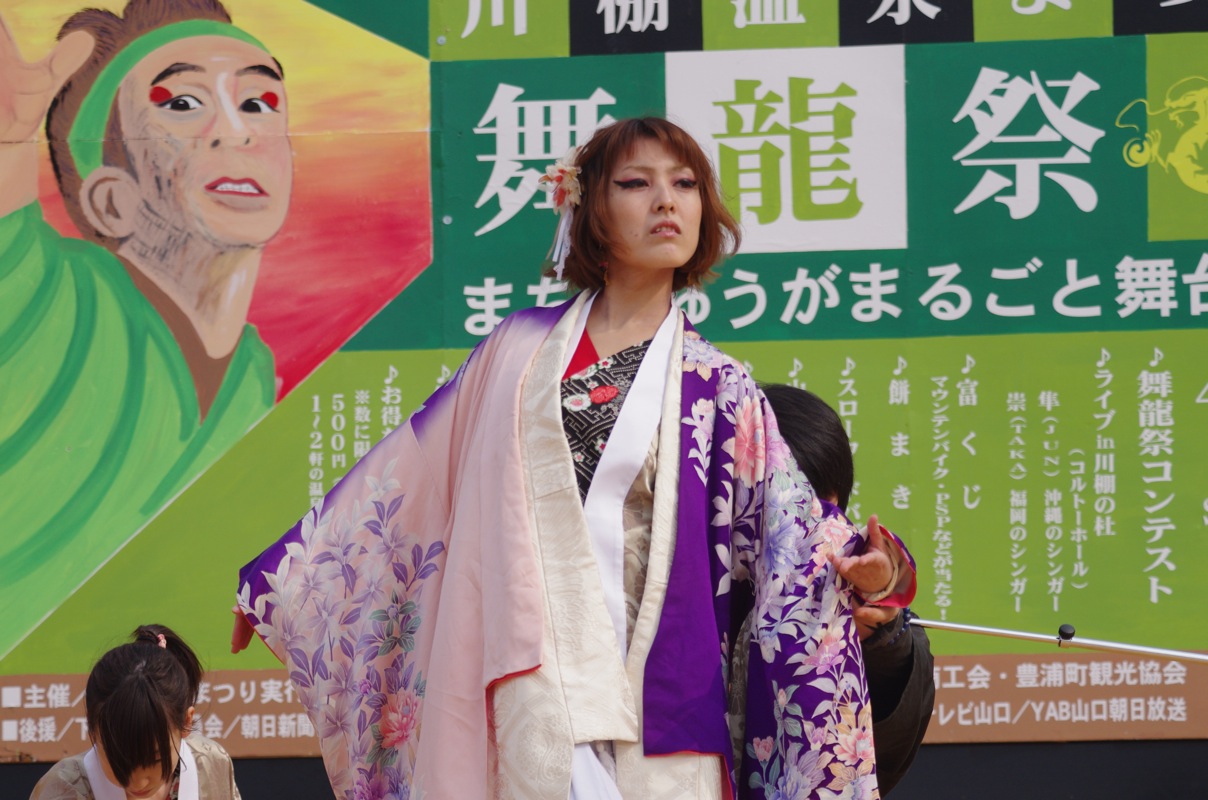 川棚温泉まつり舞龍祭２０１１その４２（からくり堂　鯔背）_a0009554_22453643.jpg