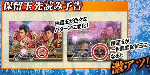 パチンコ ファイナルジャッジメント 続々 甘寧勝手日記 パチンコ ファイナルジャッジメント 続々 甘寧勝手日記