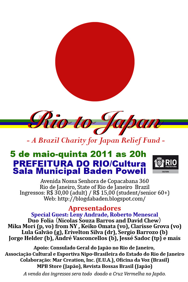 Rio To Japan_f0056262_10413886.jpg