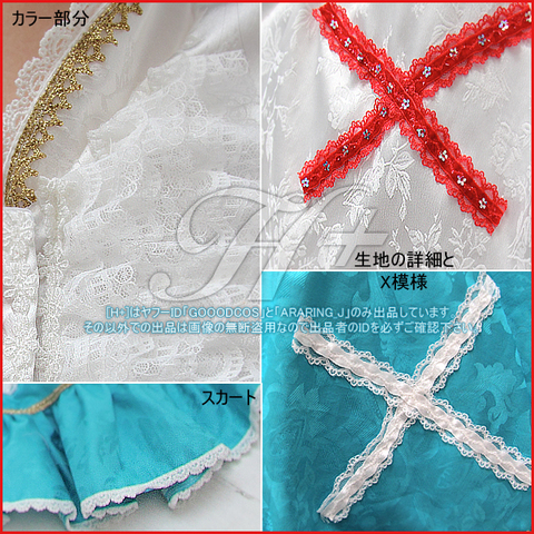 Sound Horizon ~Marchen/雪白姫/硝子の棺で眠る姫君 : Ami ♡ H+ Sound Horizon ~Marchen/雪白姫/硝子の棺で眠る姫君 : Ami ♡ H+