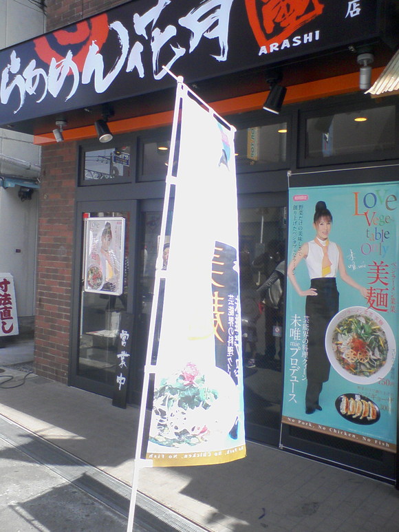 f0233868_705230.jpg