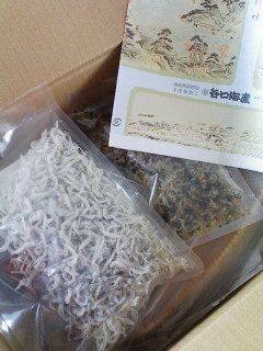 大九州展 谷口海産の黒潮パックと味のくらやのちーず万十_f0112873_2040077.jpg