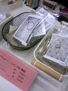 e0221990_0132943.jpg