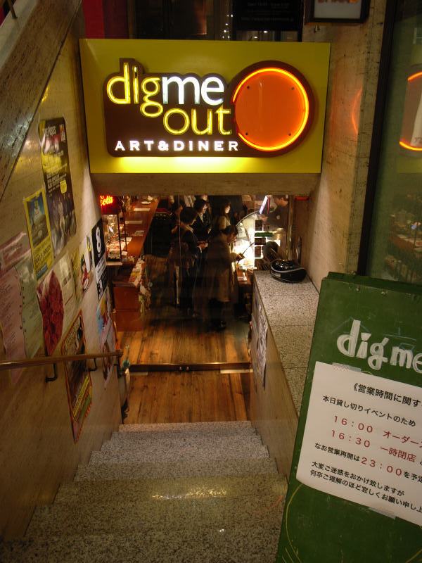 4/22(金) 料亭 志べり庵 (大阪 心斎橋 digmeout ART & DINER) 1st_c0101402_23265167.jpg