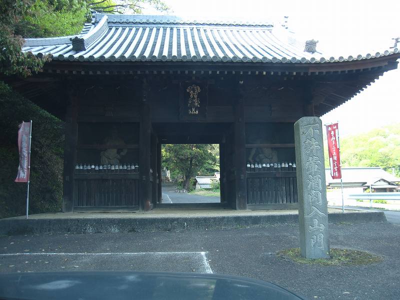 23.04.24      三谷寺・郷師山・城山_b0124306_2305792.jpg