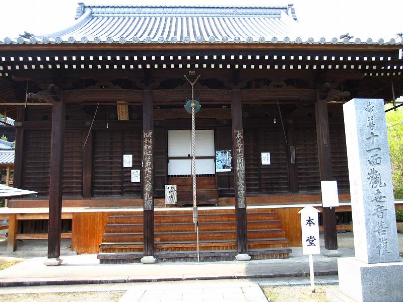 23.04.24      三谷寺・郷師山・城山_b0124306_23334621.jpg