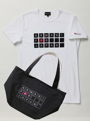アルマーニからチャリティー商品_b0097729_2385782.jpg