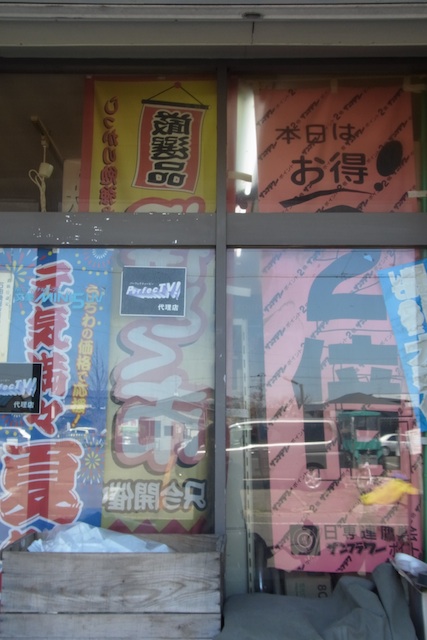 e0171334_0372993.jpg