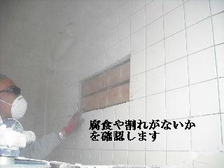 震災被害の浴室りファーム_f0031037_2044495.jpg