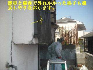震災被害の浴室りファーム_f0031037_20451730.jpg