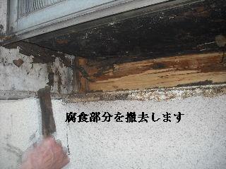 震災被害の浴室りファーム_f0031037_20453516.jpg