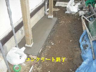 震災被害の浴室りファーム_f0031037_2046717.jpg