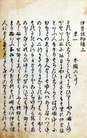 きりぎりす Daily Sumus きりぎりす Daily Sumus