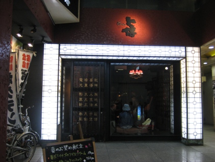 c0110647_22433473.jpg