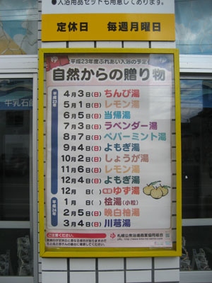 f0009457_2103662.jpg