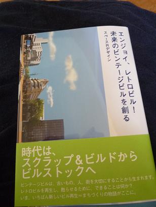 冷泉荘に行ってきました。_f0121167_141291.jpg
