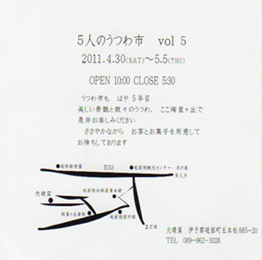 e0036769_18111654.jpg