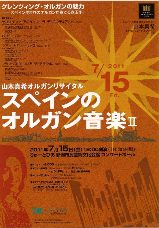 最近のチラシをご紹介。_e0046190_9124372.jpg