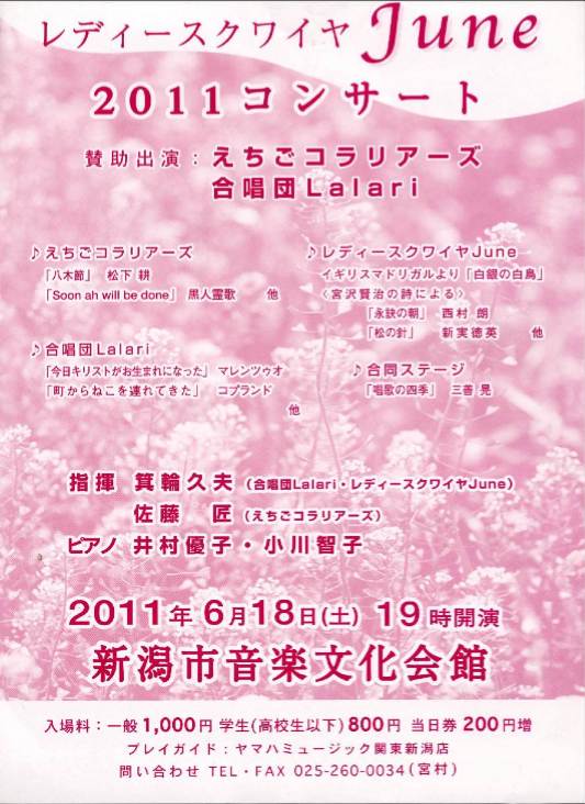 最近のチラシをご紹介。_e0046190_935417.jpg