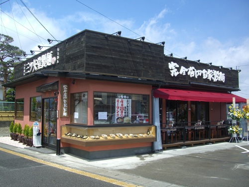 三ツ矢堂製麺 松本店_e0173239_1812316.jpg