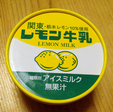 f0027762_23162853.jpg