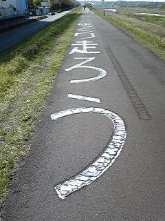 c0206177_2082718.jpg