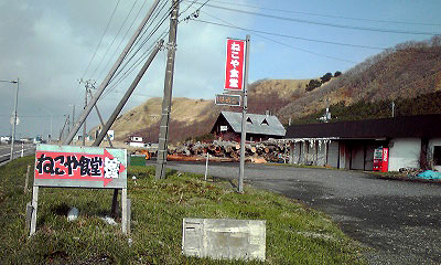 静内　ねこや食堂の場所　２０１１_b0059684_2220815.jpg