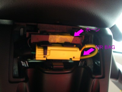Cr Z ステアリング交換 Slow Step Cr Z ステアリング交換 Slow Step