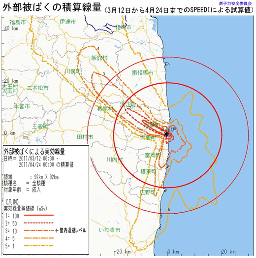 放射性物質拡散予想図_e0171497_7224120.jpg