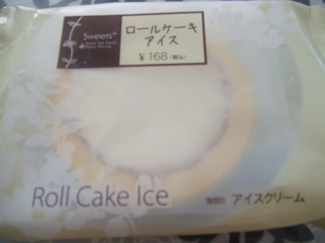 ロールケーキアイス_f0076001_23241347.jpg