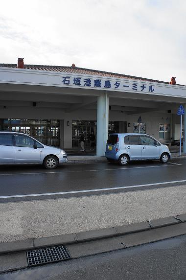 石垣島離島ターミナル 竹富島へ①_b0139906_13324599.jpg