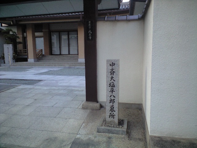 歌川国芳 規格外の絵 と 大阪大津波_a0194908_1910764.jpg