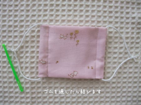 と~っても簡単♪お子様でも1人でできちゃうマスクの作り方(動画公開始めました)_f0023333_18261517.jpg