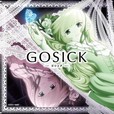 Tvアニメ Gosick ゴシック の主人公ヴィクトリカのご機嫌ナナメな待ち受けをゲットしよう エキサイトアニメニュース