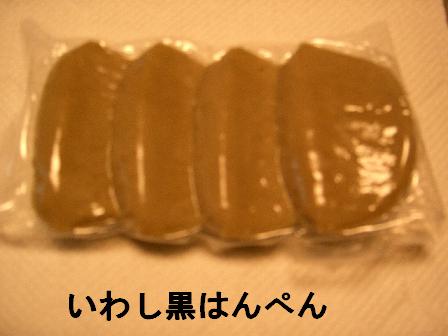 c0212637_0203474.jpg