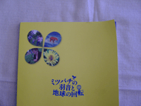 f0224039_12203436.gif