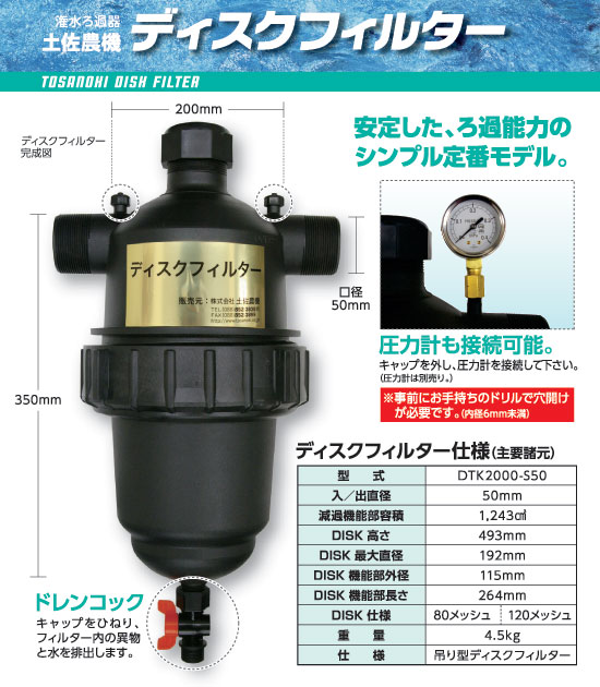 とある制御屋社長のブログ日記