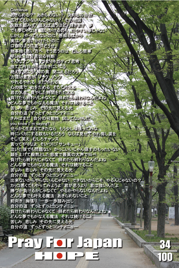 d0227044_23194191.gif