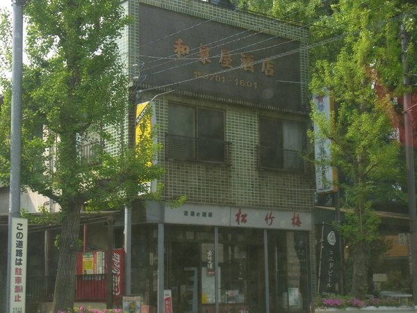 a0175545_1673989.jpg
