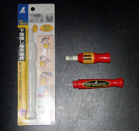 お家のお手入れ方法_e0069646_16966.jpg