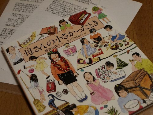 ☆八重桜の花と、絵本と☆_c0092953_23152433.jpg
