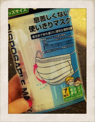マスク_d0232957_838540.jpg