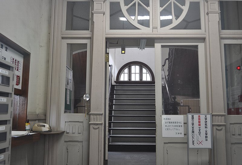 北海道大学 古河記念講堂 レトロな建物を訪ねて 北海道大学 古河記念講堂 レトロな建物を訪ねて