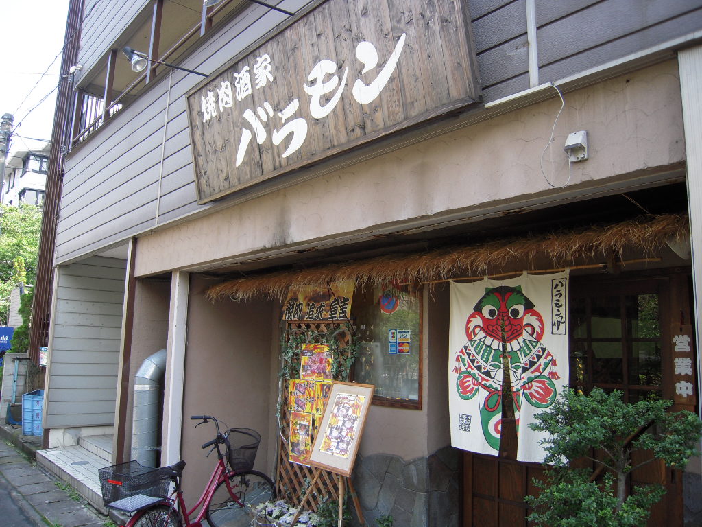 d0083265_14403828.jpg