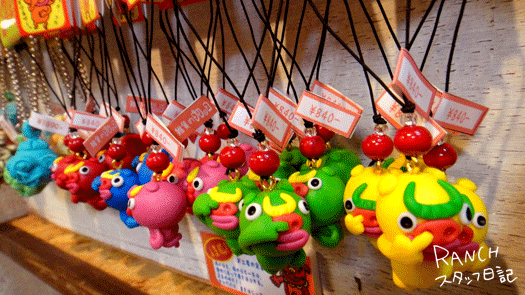 『可愛いシーサー〜沖縄的玩具～bliss（ブリッス）』_d0181266_103947100.gif