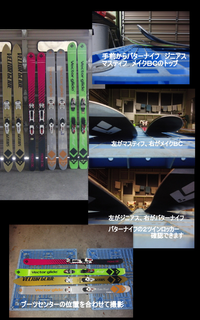 VECTOR GLIDEコレクションと評価 : スキーと車 VECTOR GLIDEコレクションと評価 : スキーと車