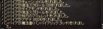b0083880_930726.jpg