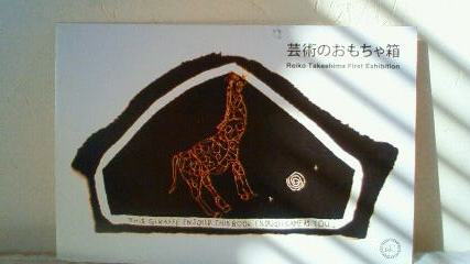 c0135480_072382.jpg