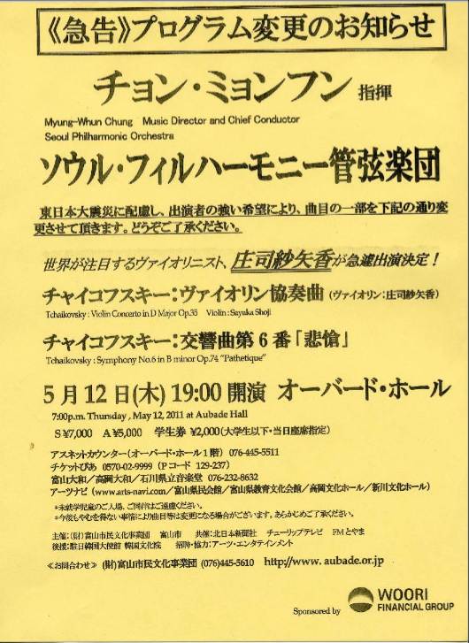 共振劇場さん宣伝! 他いろいろ。。_e0046190_16182643.jpg